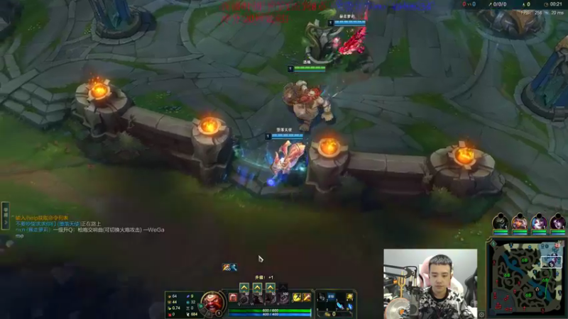 【2022-01-12 14点场】LOL丶摇摆：峡谷冲分.话少见谅!