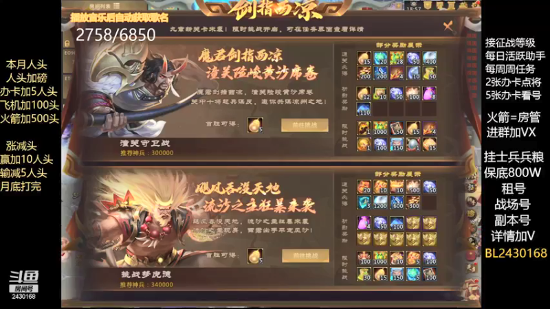 【2022-01-11 18点场】暴力BL：祝大家新年快乐2022加油