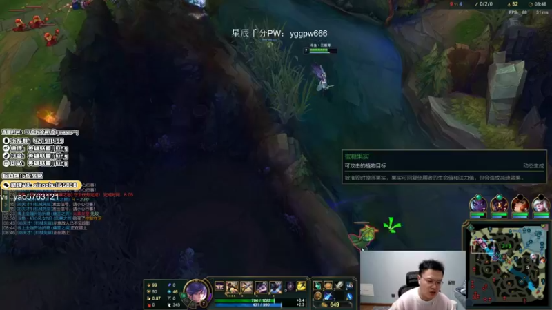 【2022-01-12 02点场】jjking剑姬：世界第一剑姬，峡谷无敌手！