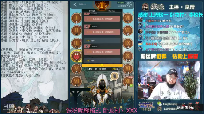 【2022-01-11 20点场】见清king：靓仔，冲冲冲！激情大师场！
