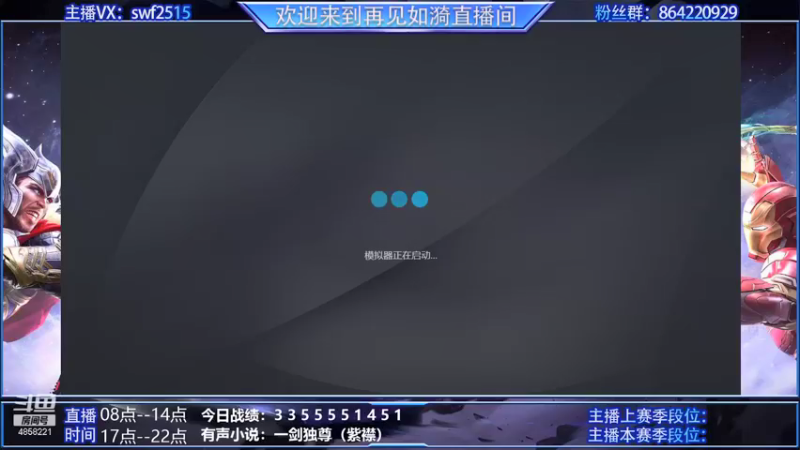 【2022-01-12 16点场】再見如漪：苟分还得振奋