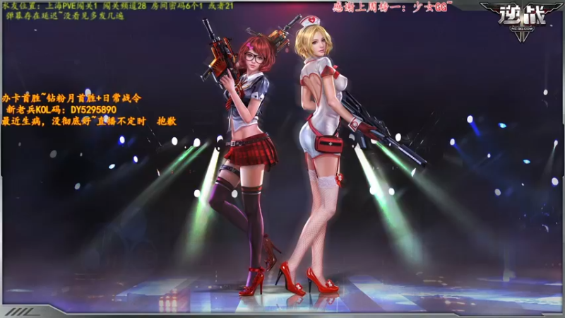 【2022-01-11 20点场】煜儿ii：煜儿：新主播~求关注，求抱抱