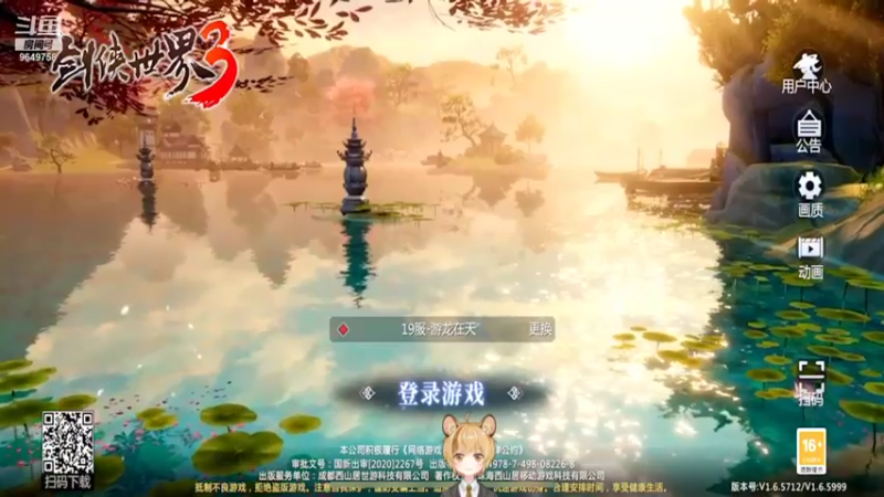 【2022-01-12 20点场】我愿带你看遍世间繁华：领礼包看直播了手慢无