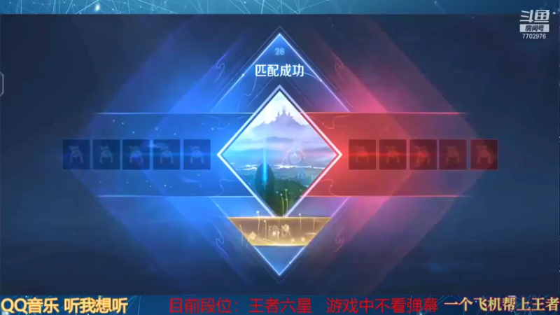 【2022-01-11 00点场】沐七707：巅峰赛1400分 7702976