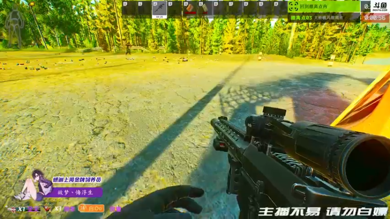 【2022-01-12 01点场】李白白Oo：【李白】任务车，可带萌新~