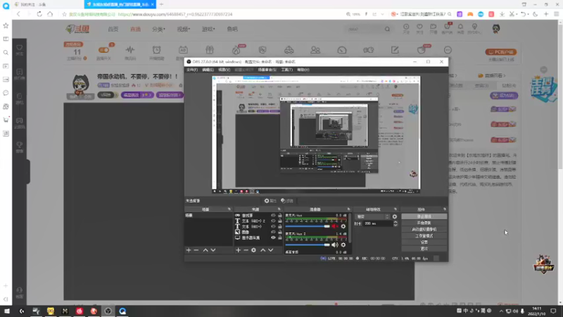 【2022-01-10 14点场】东旭东旭呀：帝国永动机，不要停，不要停！！