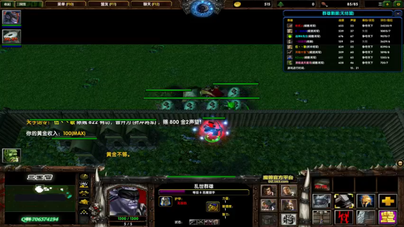 【2022-01-11 22点场】余贰人：3：三国雪