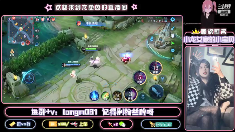 【2022-01-12 17点场】小龙女OuO：新年快乐 女野王带飞专场 ~