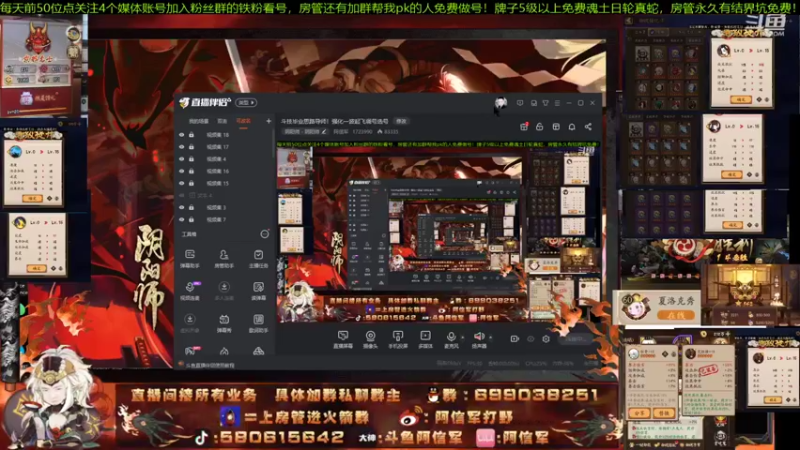【2022-01-07 19点场】阿信军：斗技毕业思路导师！强化一波起飞调号选号
