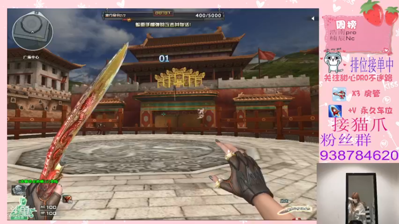 【2022-01-11 22点场】甜心pro：斗鱼第一下饭之王