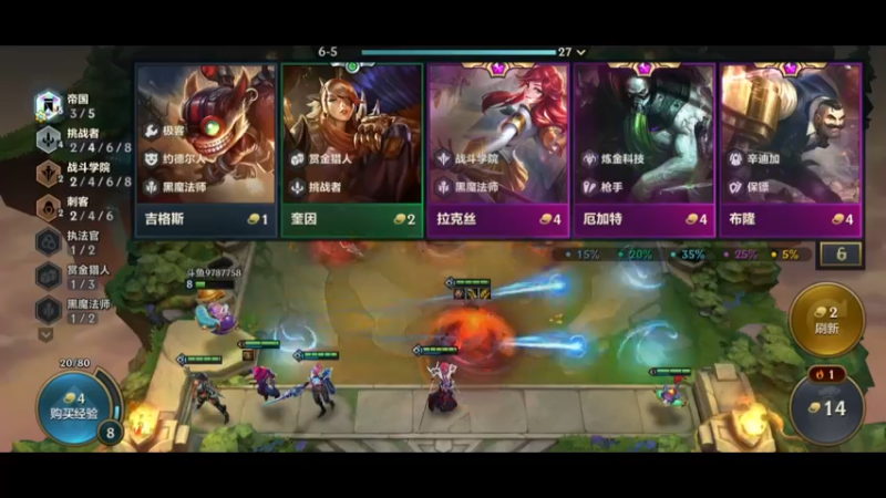金铲铲S6 帝国挑战莎弥拉
