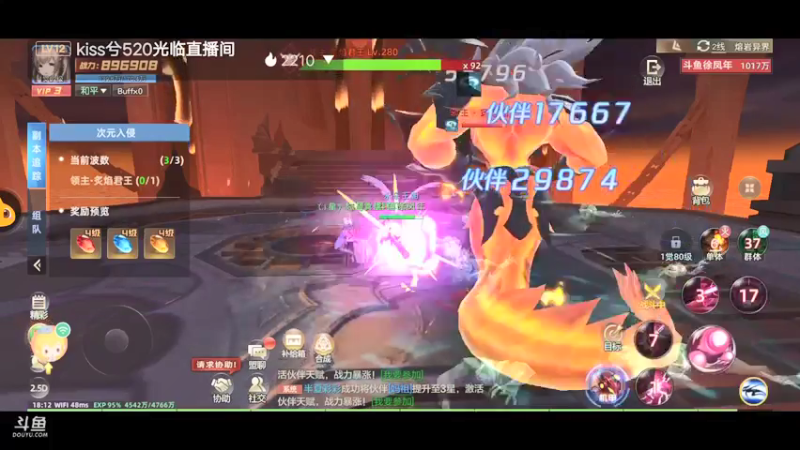 【2022-01-10 17点场】陌路人0022：都市徐凤年闯异能