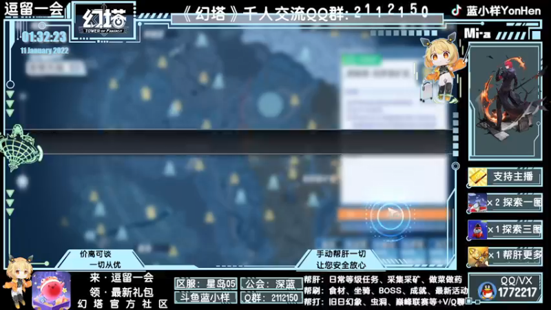 【2022-01-11 01点场】蓝小样YonHen：看号提战+帮肝帮打全部