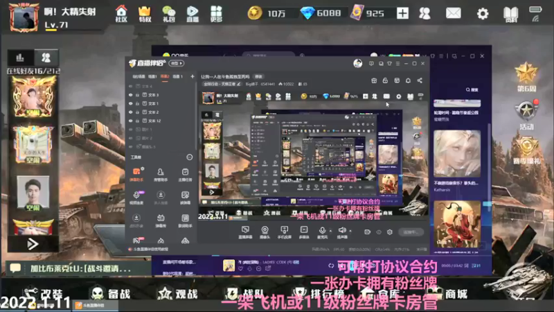 【2022-01-11 21点场】Big鸽子：让我一人在斗鱼孤独至死吗