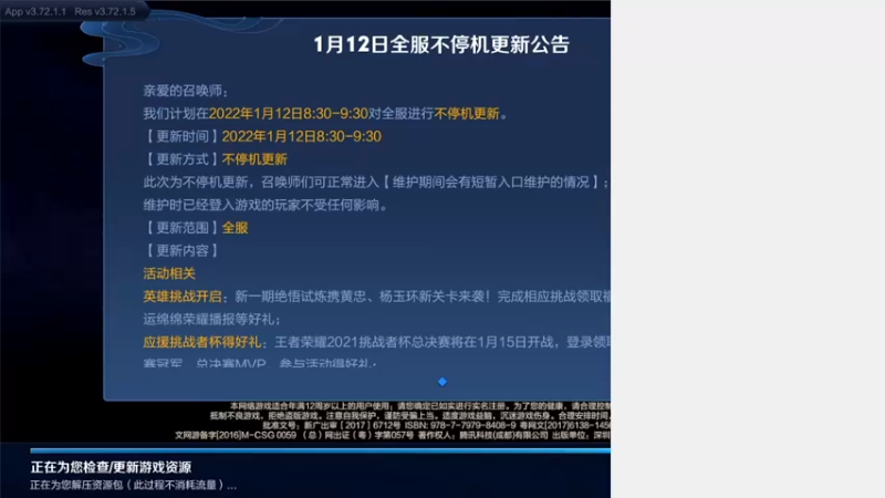 【2022-01-12 18点场】三炮zzz：没有标题。 1591803