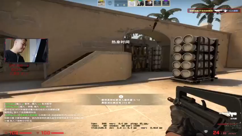 【CSGO解说爱华】：16-8获胜，我这人还没见到呢！