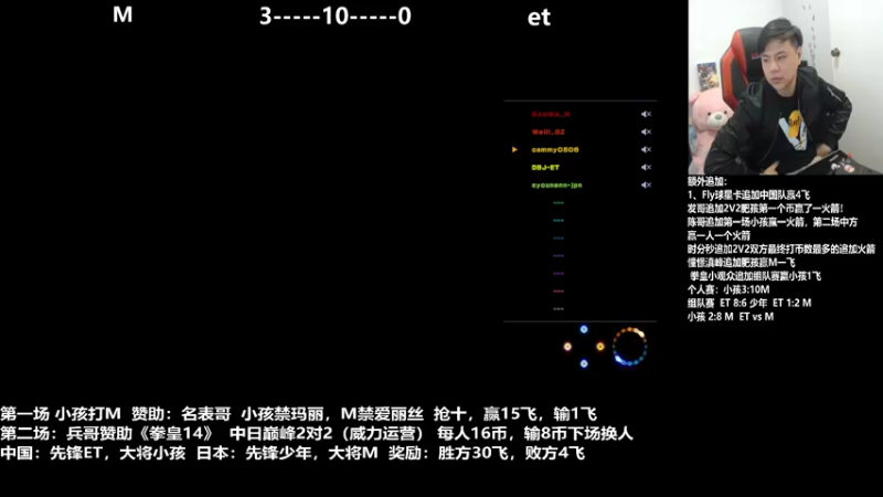 【2022-01-11 23点场】游天堂：小孩曾卓君:14中日组队赛