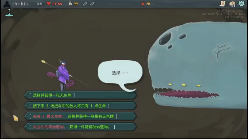 不一样得尖塔观战