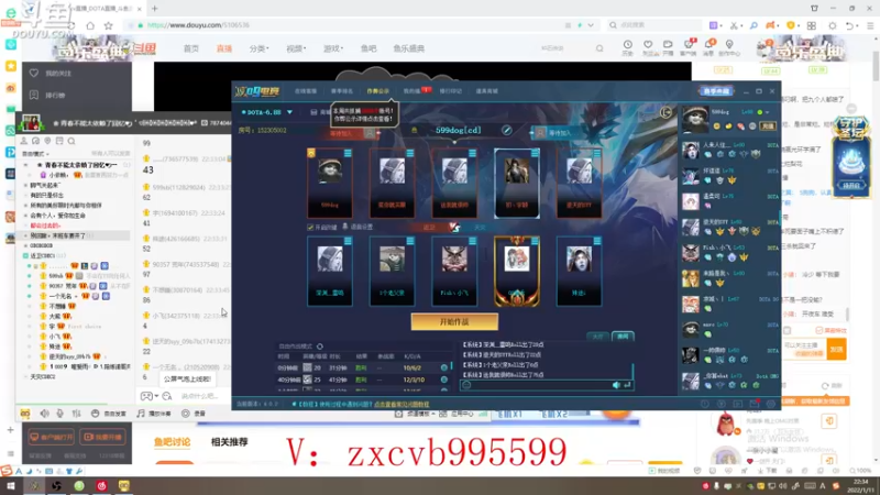 【2022-01-11 22点场】599zxcv：缪斯杯全明星个人赛ob视角。