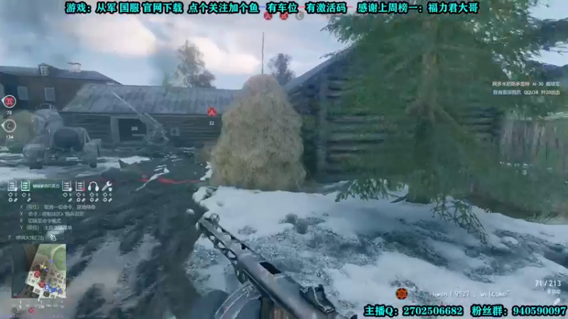 【2022-01-11 21点场】壹角钢镚：有激活码~全能突击手