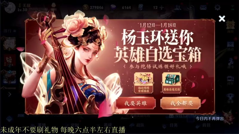 【2022-01-12 18点场】骚白：赛季初巅峰赛 911