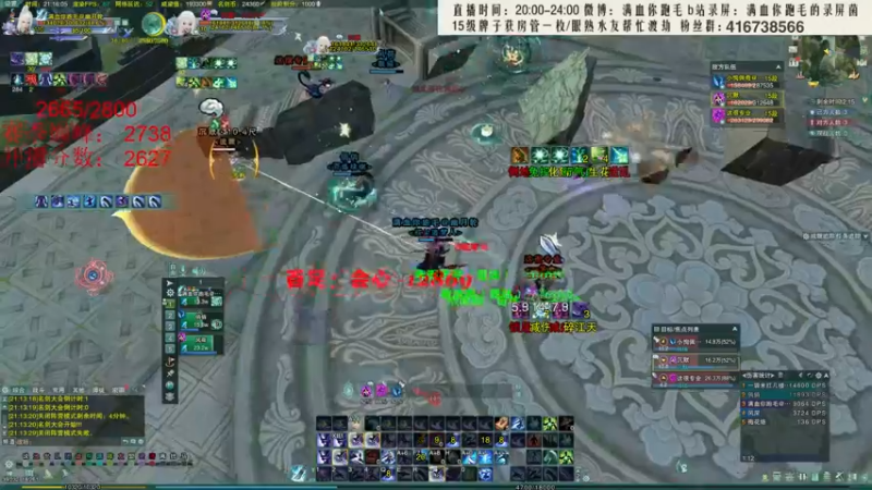 【2022-01-11 21点场】卷毛毛毛丶：【霸刀视角】无CW单排2800！