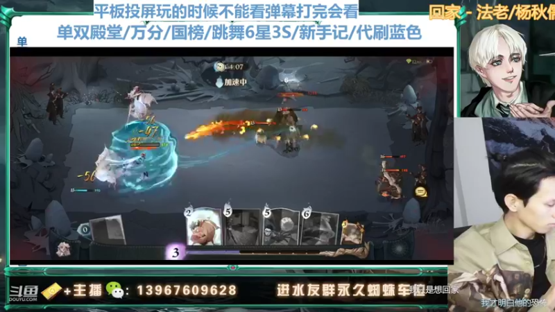 【2022-01-11 21点场】姜珩羽：法老专场！QQ音乐网易云会员来听歌！