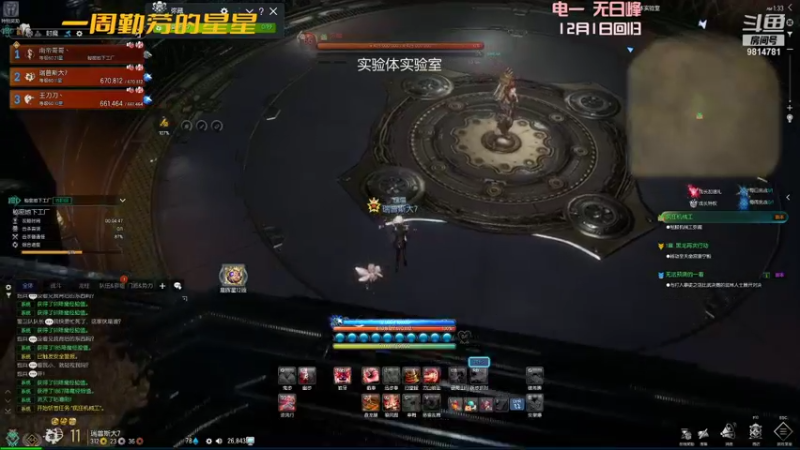 【2022-01-12 01点场】一周小星星OvO：回归拳师是信仰。想阿团的第五十二天
