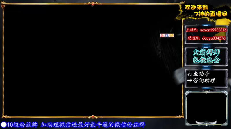 【2022-01-11 18点场】7神解说：【7神】顶级天女狗球教学~