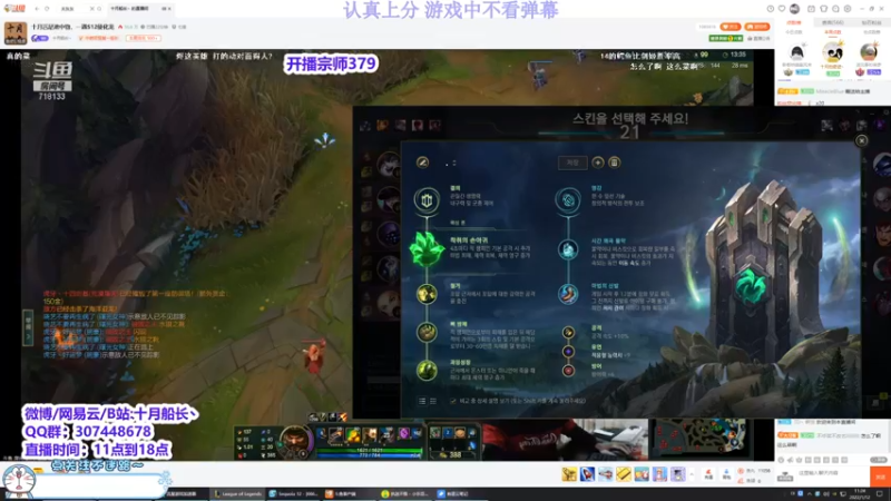 【2022-01-12 11点场】Ks树：武器大师绝症哥