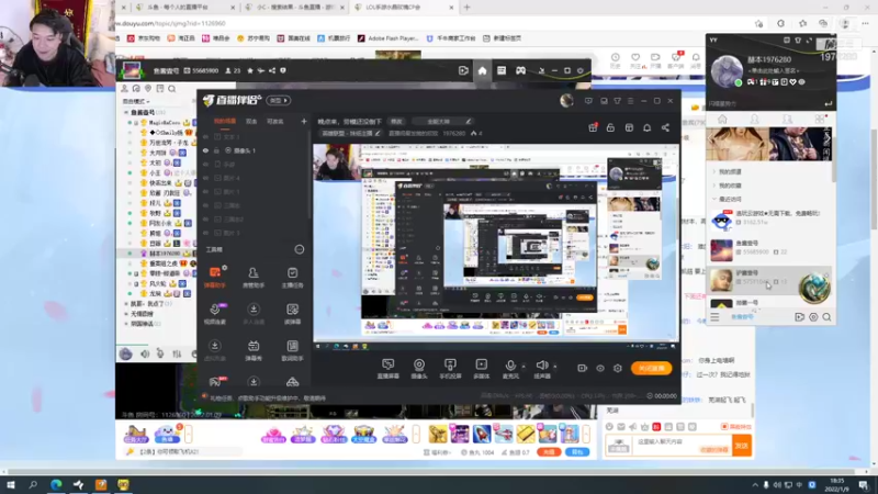 【2022-01-09 18点场】直播间最发抛的欣欣：晚点来，劳模还没倒下