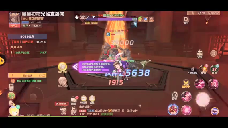 【2022-01-10 19点场】陌路人0022：都市徐凤年闯异能