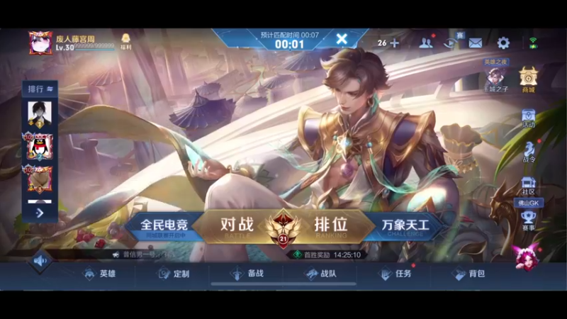 【2022-01-09 22点场】RNGM阿杰：你有多久没有上分 多久没有赢