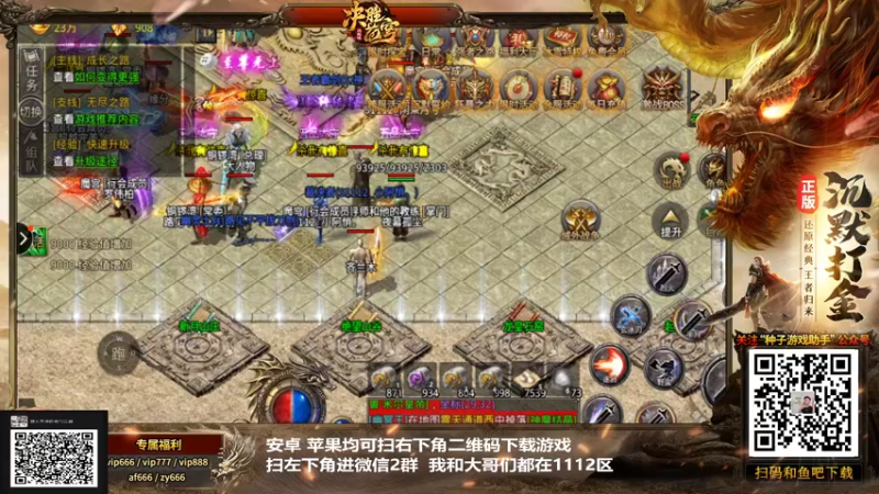 【2022-01-12 03点场】游天堂：小孩曾卓君:14中日组队赛