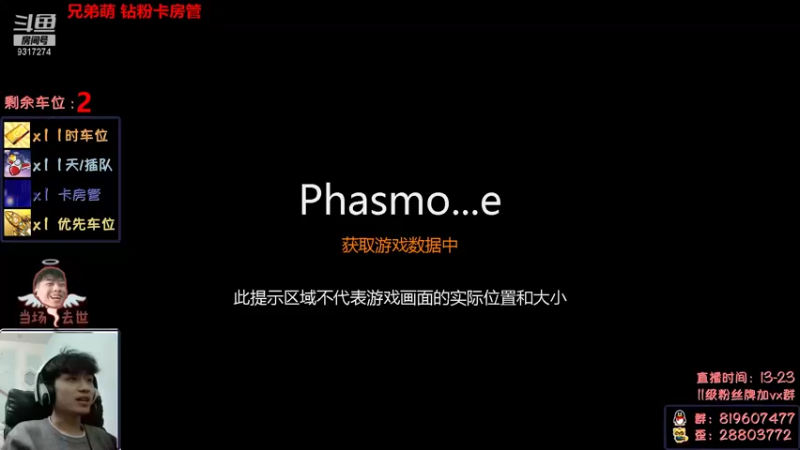 【2022-01-11 17点场】100大人：恐鬼症 千场主播 带你原地起飞