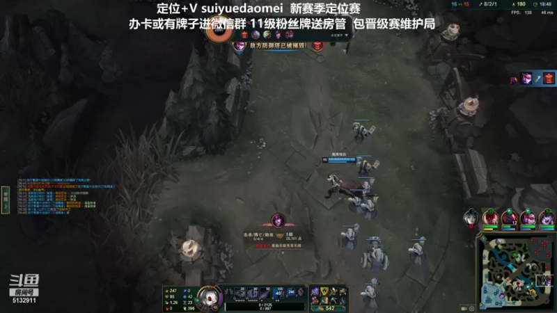 【2022-01-11 22点场】岁月刀妹：刀妹天花板  新赛季 定位赛