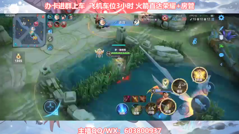 【2022-01-11 23点场】梦魇Ali：国服公孙离艾琳双区带粉