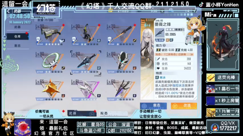 【2022-01-10 02点场】蓝小样YonHen：看号提战+帮肝帮打全部