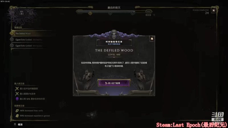 【2022-01-10 20点场】暴走兔兔兔i：暗黑类ARPG游戏(最后纪元)
