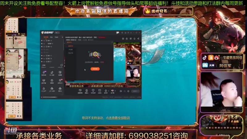【2022-01-11 20点场】阿信军：才貌双全斗技毕业导师强化一波起飞调号选号