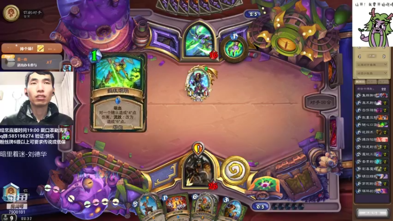 【2022-01-07 22点场】发牌员仅一：大家好我是仅多余