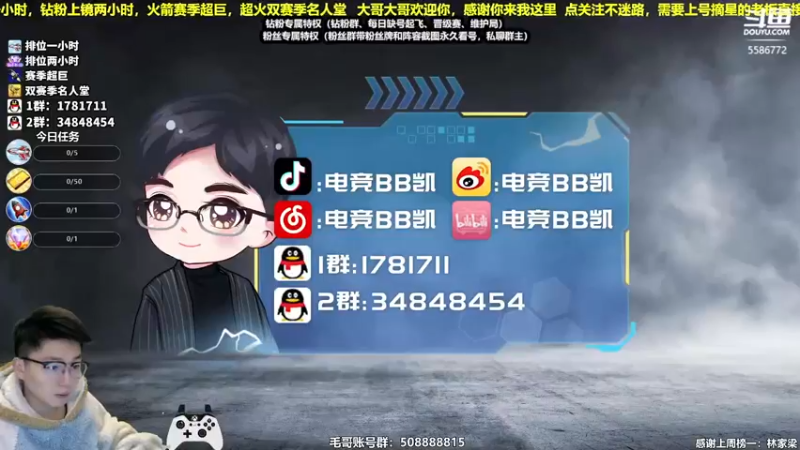 【2022-01-12 10点场】电竞BB凯丶：8突里德，飞机上镜