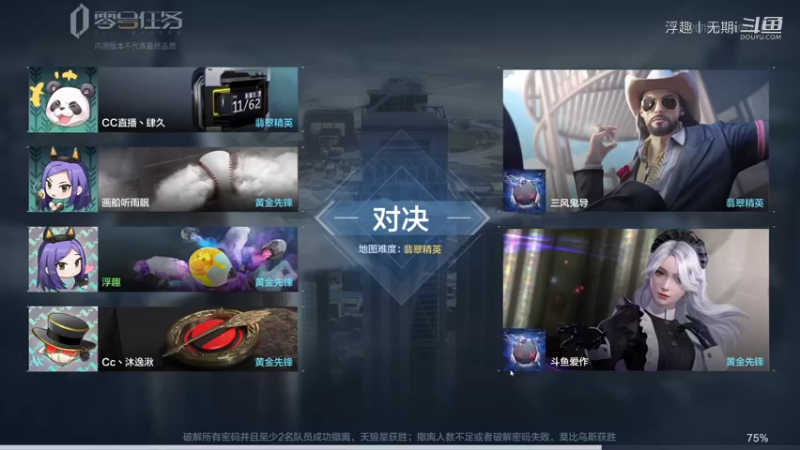浮趣丨无期i的精彩时刻 20220109 22点场