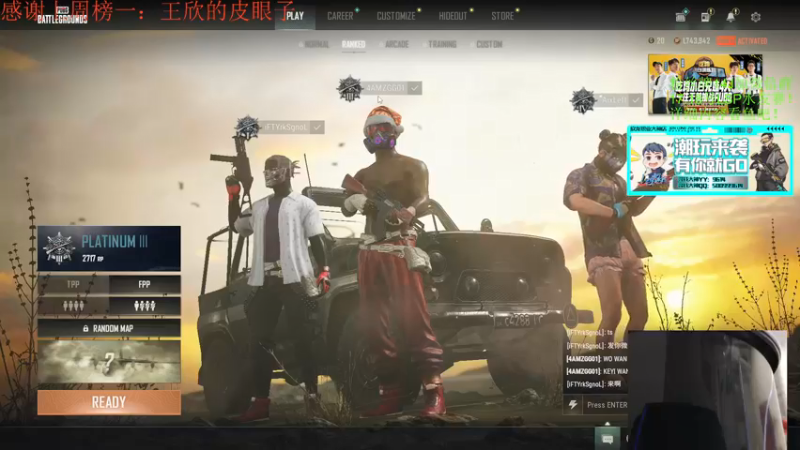 【2022-01-12 19点场】4AM王欣：今天也是暴打水友的一天呐！