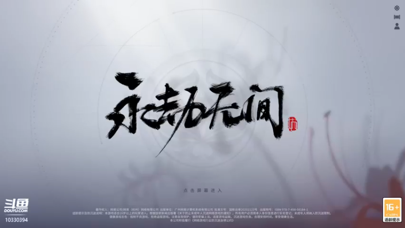 【2022-01-12 20点场】九璃JL：【九璃】开开心心