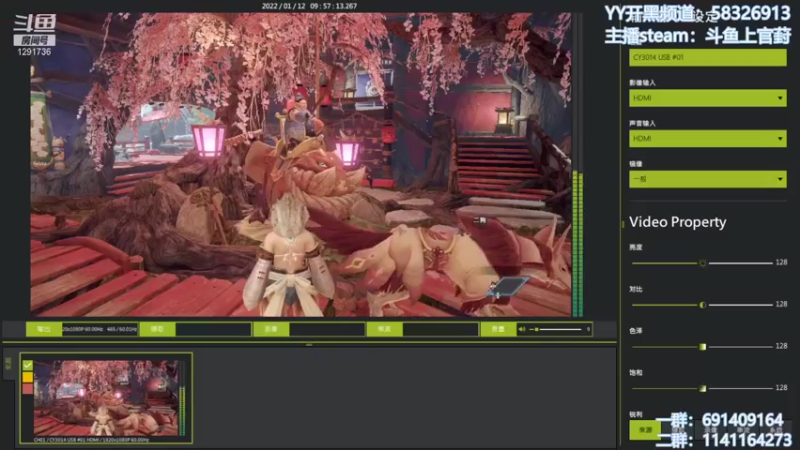 【2022-01-12 09点场】上官葑：这直播间有地暖