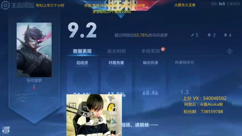 【2022-01-12 00点场】路人王Asuka：【国服李白橘右京教你新版本上分答案教学】