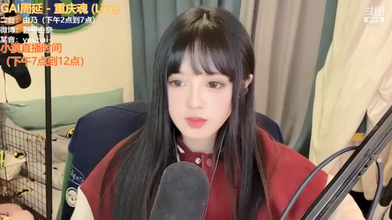 【2022-01-12 18点场】douyu小漠：由乃：要一起打怪兽吗