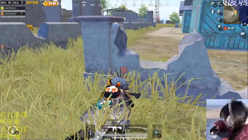 【2022-01-12 04点场】图妹半生：喧闹任其喧闹，自由我自为之