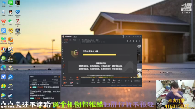 【2022-01-12 20点场】叨刀学长：7000粉了兄弟萌，噶油哇！